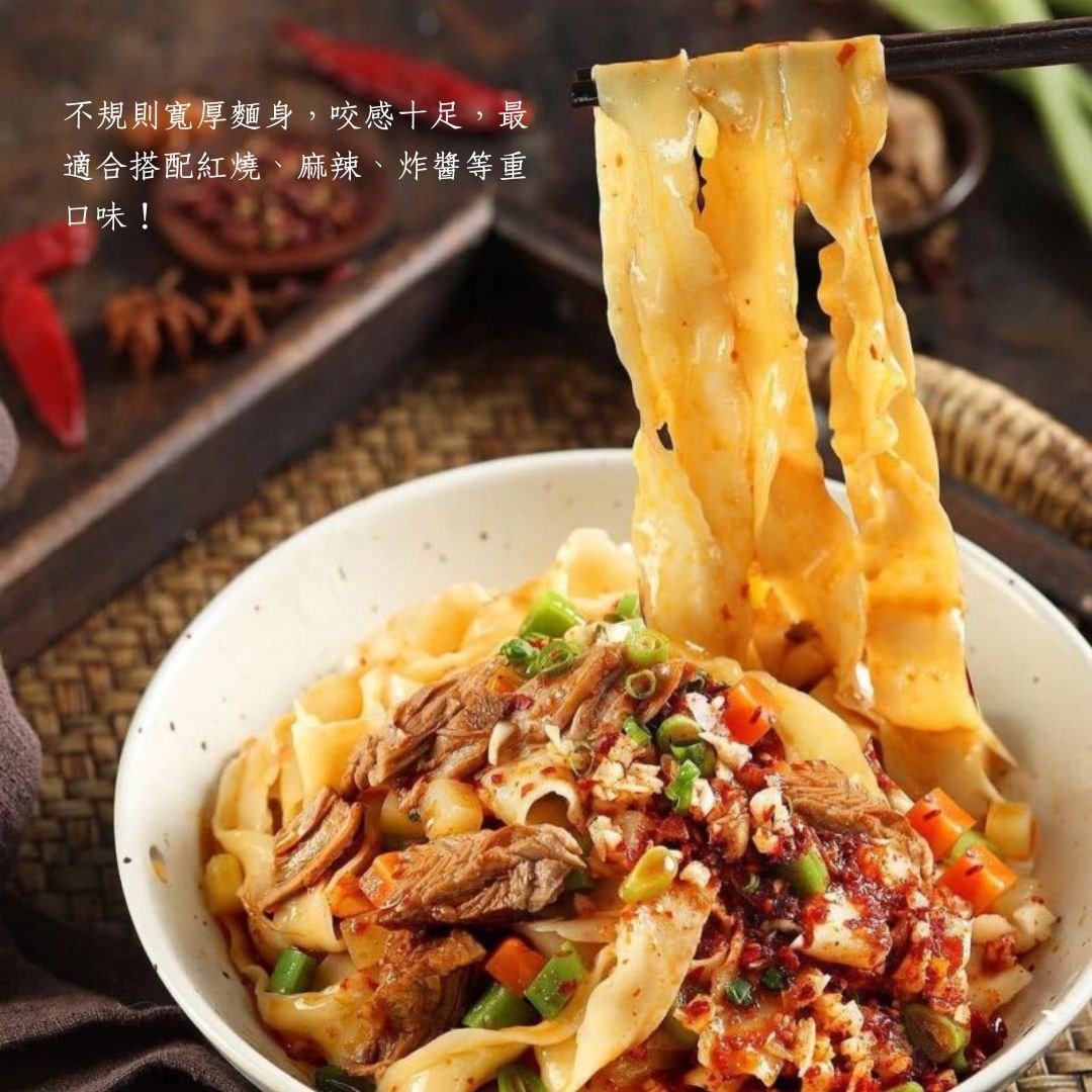 華寶牌｜關廟刀削麵  900g